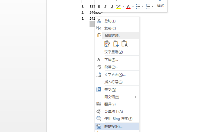 word破折号如何链接