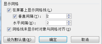 word2010怎么设置文档网络