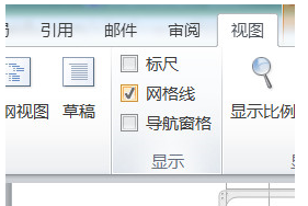 word2010怎么设置文档网络