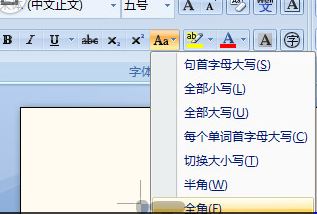 word全角半角之间如何转换