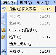 word 误删怎么退回去