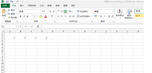 word怎么制作序号票