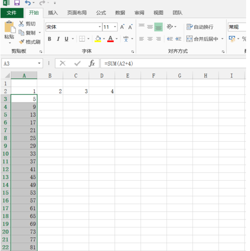 word怎么制作序号票