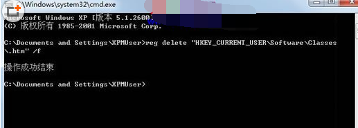 WORD表格超链接excel打不开怎么办