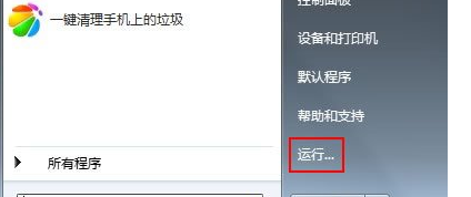 WORD表格超链接excel打不开怎么办