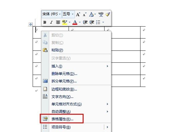 word里如何使插入的excel表格变大