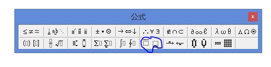 word怎么在字上划线