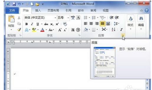 word2010中什么操作能设置制表位