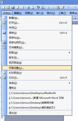 word页脚显示过低如何调整