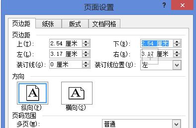 word页脚显示过低如何调整