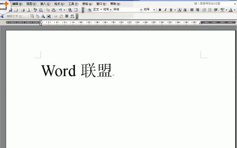 word文档怎么设置宽屏