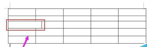 word表格中怎么改变单个单元格大小