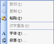 word调整完行高后字看不到的解决方法