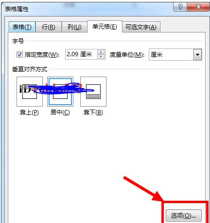 word调整完行高后字看不到的解决方法