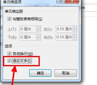 word调整完行高后字看不到的解决方法