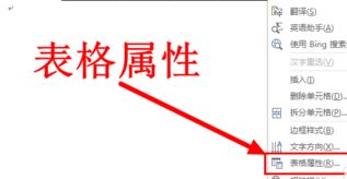 word调整完行高后字看不到的解决方法