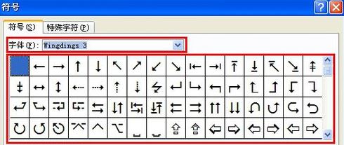 word怎么添加表情包
