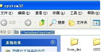 word怎么添加表情包