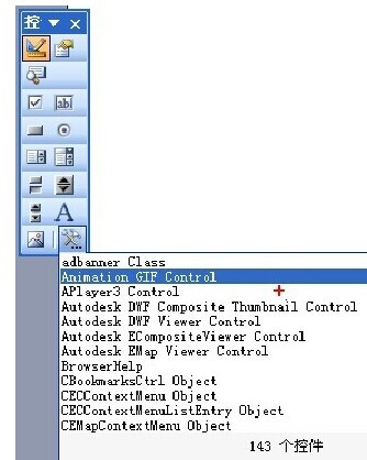 word怎么添加表情包