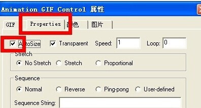 word怎么添加表情包