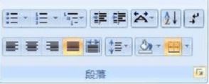 word表格中插入的图片无法显示的解决办法
