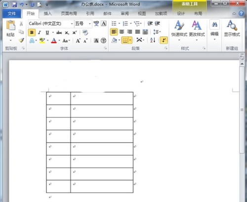 word2010表格如何设置自动编号