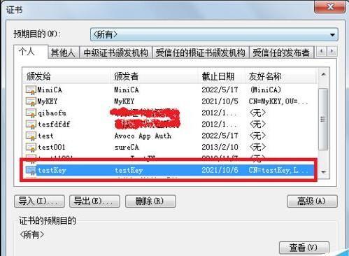 word2010中怎么添加电子印章?