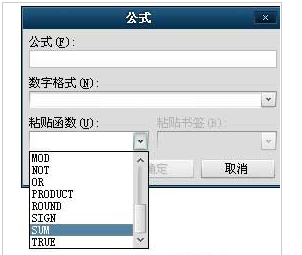 word表格怎么求和?