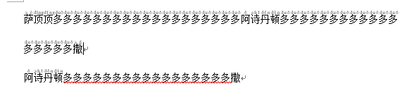 word文字加拼音后怎么调格式