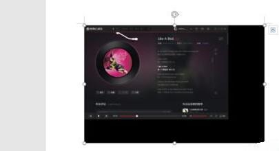 word怎么屏幕截图?