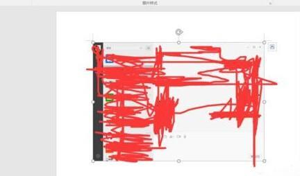 word怎么屏幕截图?