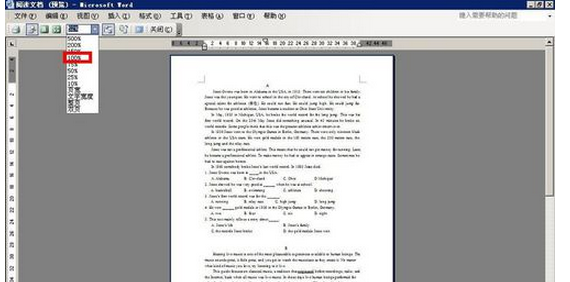 word打印预览快捷键是哪个