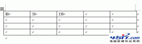 Word自动求和的图文介绍