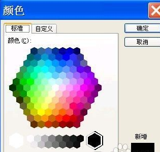 word中如何设置边框和底纹