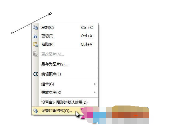 word画图工具怎么用?