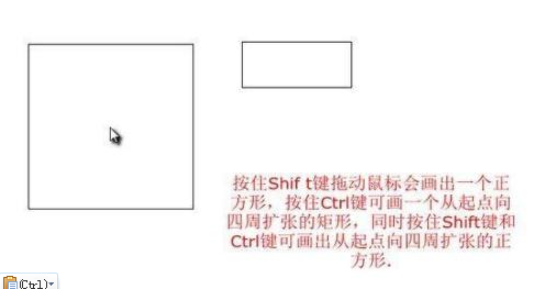 word画图工具怎么用?