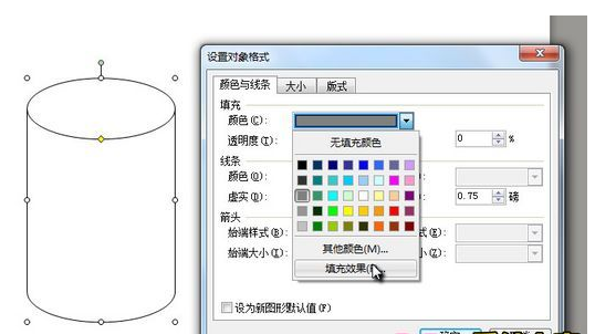 word画图工具怎么用?