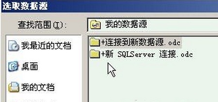 Word2007快速制作成绩通知单的方法