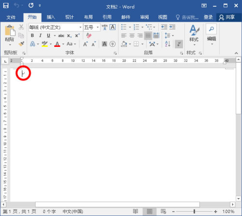 word文档里截图快捷键是哪个