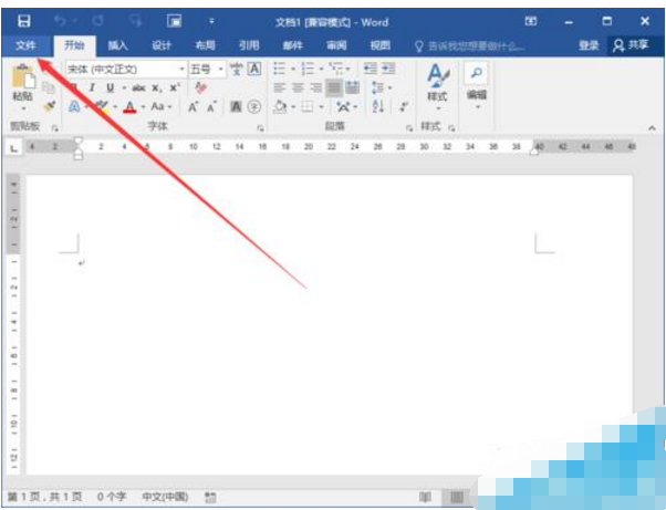 Word2013双面打印时怎样设置只在纸张正面打印?