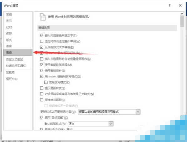 Word2013双面打印时怎样设置只在纸张正面打印?