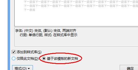 Word2013的中文双引号怎么自动替换英文双引号