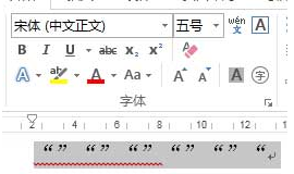 Word2013的中文双引号怎么自动替换英文双引号