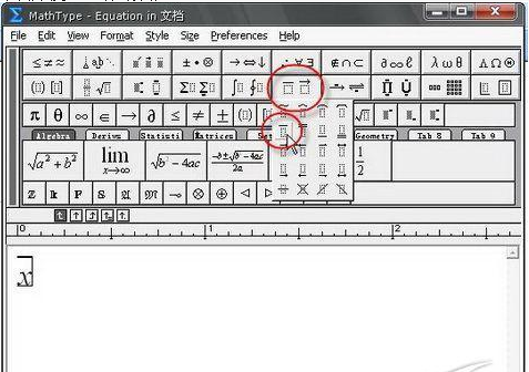 Word 2007中为字符添加上划线