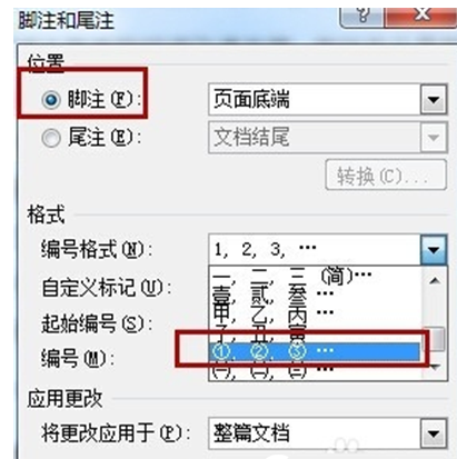 word如何添加论文注释