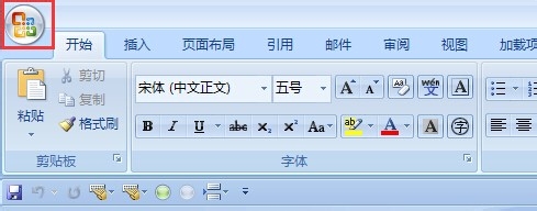 Word2007如何算算式