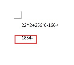 Word2007如何算算式