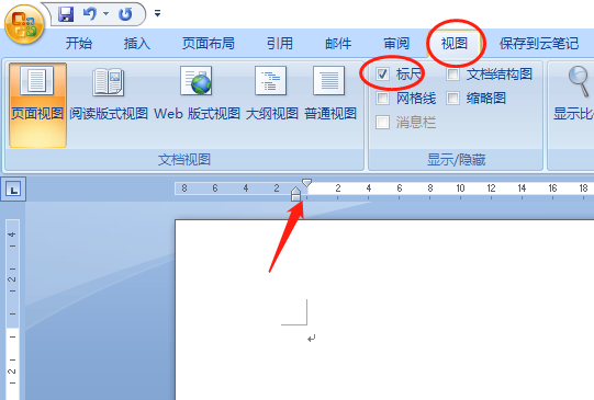 word里面的手拉缩进条怎么不见了，在哪里设置