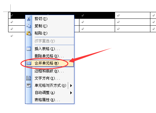 Word表格中合并单元格的快捷键是什么