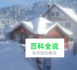 Word文档无法打开怎么办?